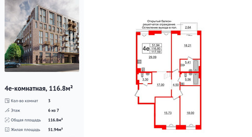 wm_Flat_1183047.jpg?1183047_03-10-2025&flat_id=1183047