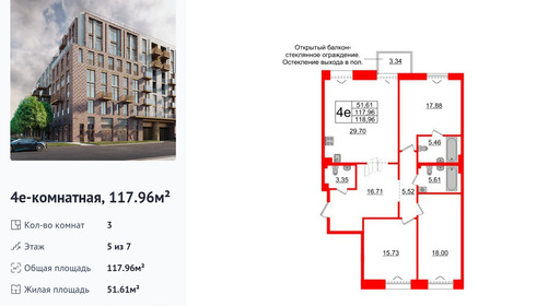 wm_Flat_1183042.jpg?1183042_03-10-2025&flat_id=1183042