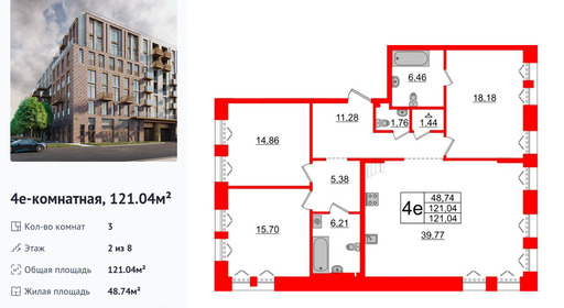 wm_Flat_1182956.jpg?1182956_03-10-2025&flat_id=1182956