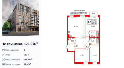 wm_Flat_1182881.jpg?1182881_03-10-2025&flat_id=1182881