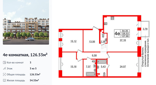 wm_Flat_1182782.jpg?1182782_01-04-2026&flat_id=1182782