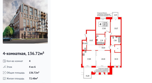 wm_Flat_1182752.jpg?1182752_03-10-2025&flat_id=1182752