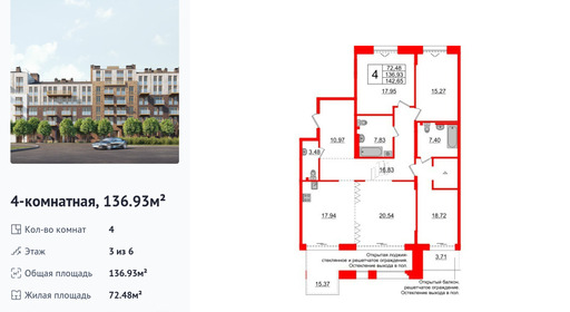 wm_Flat_1182755.jpg?1182755_02-03-2026&flat_id=1182755