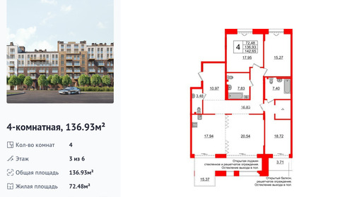 wm_Flat_1182755.jpg?1182755_01-04-2026&flat_id=1182755