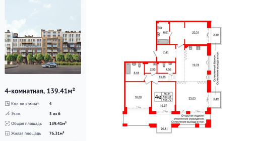 wm_Flat_1183293.jpg?1183293_13-04-2026&flat_id=1183293