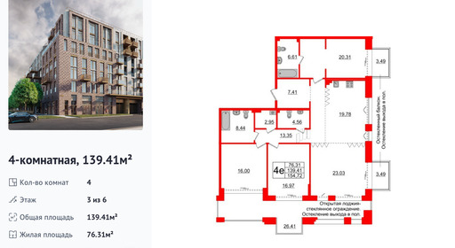 wm_Flat_1183293.jpg?1183293_27-11-2025&flat_id=1183293