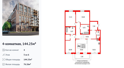 wm_Flat_1183295.jpg?1183295_03-10-2025&flat_id=1183295