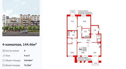 wm_Flat_1183290.jpg?1183290_13-04-2026&flat_id=1183290