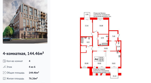 wm_Flat_1183290.jpg?1183290_27-11-2025&flat_id=1183290