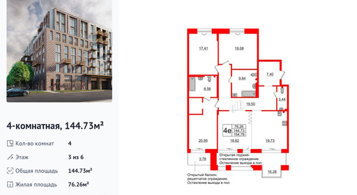 wm_Flat_1183294.jpg?1183294_03-10-2025&flat_id=1183294