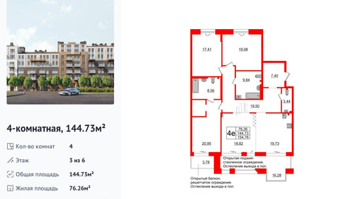 wm_Flat_1183294.jpg?1183294_13-04-2026&flat_id=1183294