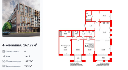 wm_Flat_1182777.jpg?1182777_03-10-2025&flat_id=1182777