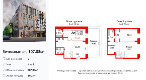 wm_Flat_1184102.jpg?1184102_03-10-2025&flat_id=1184102