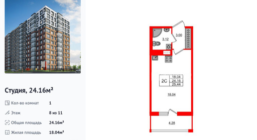 wm_Flat_1416435.jpg?1416435_20-10-2025&flat_id=1416435