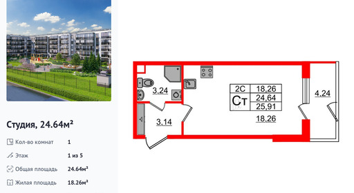 wm_Flat_1332905.jpg?1332905_06-03-2026&flat_id=1332905