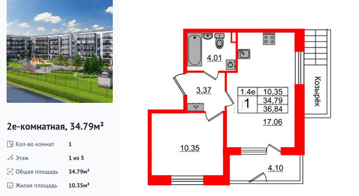 wm_Flat_1333116.jpg?1333116_27-10-2025&flat_id=1333116