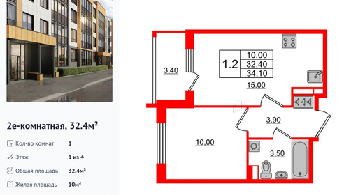 wm_Flat_1162291.jpg?1162291_23-10-2025&flat_id=1162291