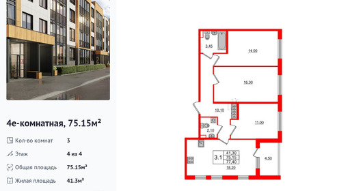 wm_Flat_1162302.jpg?1162302_23-10-2025&flat_id=1162302