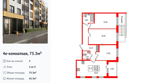 wm_Flat_1162284.jpg?1162284_26-09-2025&flat_id=1162284