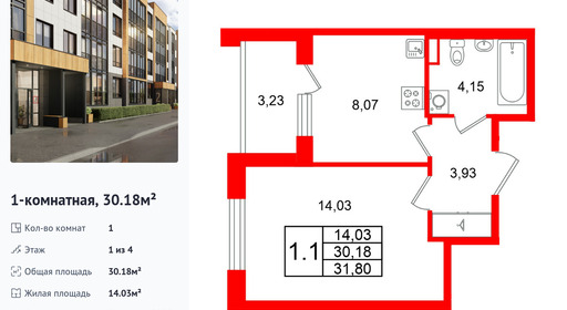 wm_Flat_1471520.jpg?1471520_27-10-2025&flat_id=1471520