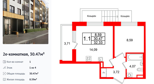 wm_Flat_1471594.jpg?1471594_27-10-2025&flat_id=1471594