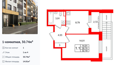 wm_Flat_1472013.jpg?1472013_27-10-2025&flat_id=1472013