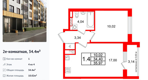 wm_Flat_1471584.jpg?1471584_27-10-2025&flat_id=1471584