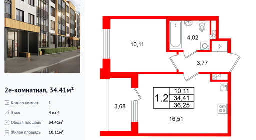 wm_Flat_1471564.jpg?1471564_27-10-2025&flat_id=1471564