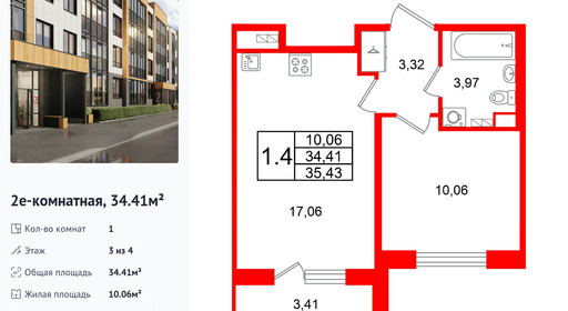 wm_Flat_1471675.jpg?1471675_27-10-2025&flat_id=1471675