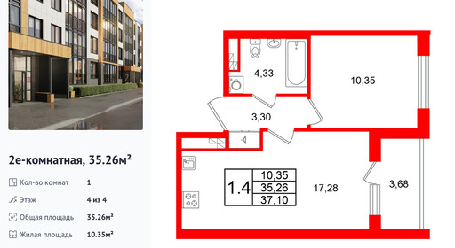 wm_Flat_1471565.jpg?1471565_27-10-2025&flat_id=1471565