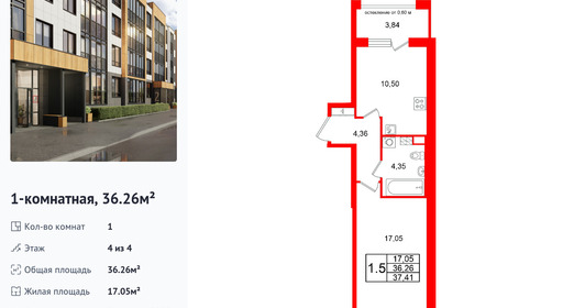 wm_Flat_1471547.jpg?1471547_27-10-2025&flat_id=1471547