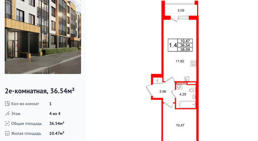 wm_Flat_1471592.jpg?1471592_27-10-2025&flat_id=1471592