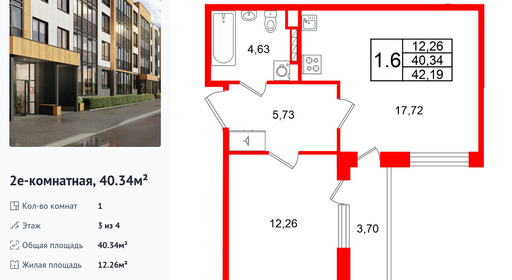 wm_Flat_1471589.jpg?1471589_27-10-2025&flat_id=1471589