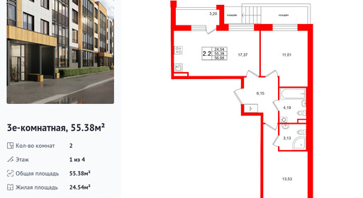 wm_Flat_1472056.jpg?1472056_27-10-2025&flat_id=1472056