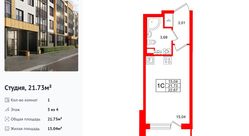 wm_Flat_1472042.jpg?1472042_27-10-2025&flat_id=1472042