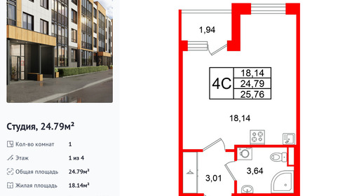 wm_Flat_1471654.jpg?1471654_27-10-2025&flat_id=1471654