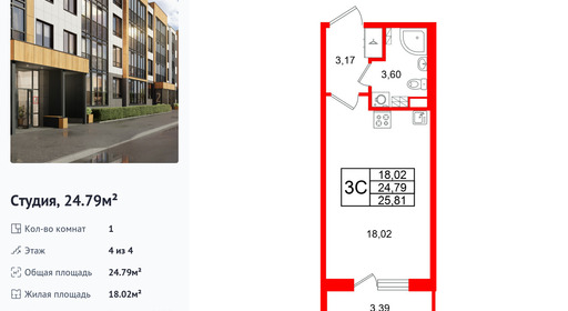 wm_Flat_1471496.jpg?1471496_27-10-2025&flat_id=1471496