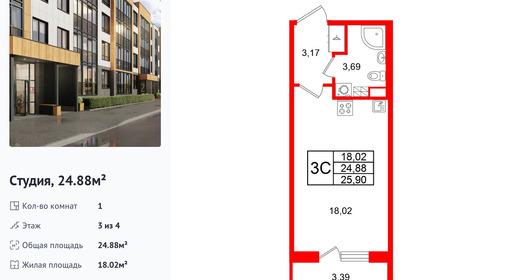 wm_Flat_1471486.jpg?1471486_27-10-2025&flat_id=1471486