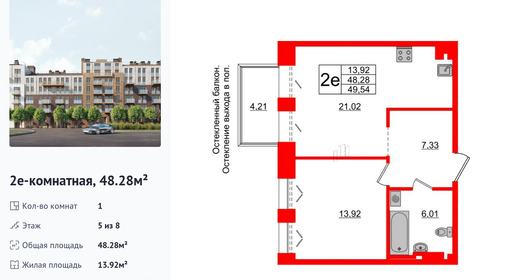 wm_Flat_1182741.jpg?1182741_13-04-2026&flat_id=1182741