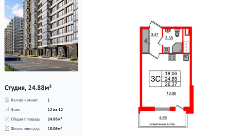 wm_Flat_1290663.jpg?1290663_23-10-2025&flat_id=1290663