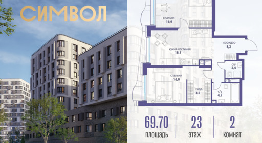 5883785.png?v=1761921255