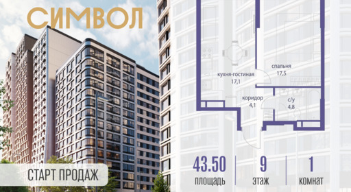 6114518.png?v=1761921264