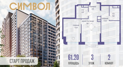 6114533.png?v=1760449946