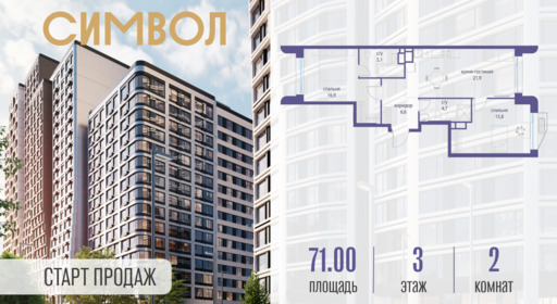 6114544.png?v=1760449947