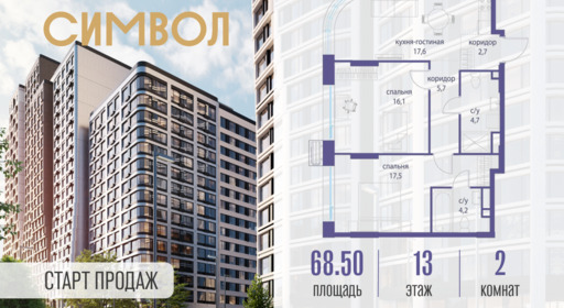 6114549.png?v=1760449947