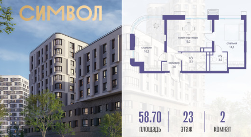 6114579.png?v=1761921268