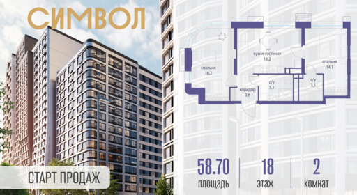 6114622.png?v=1761921271