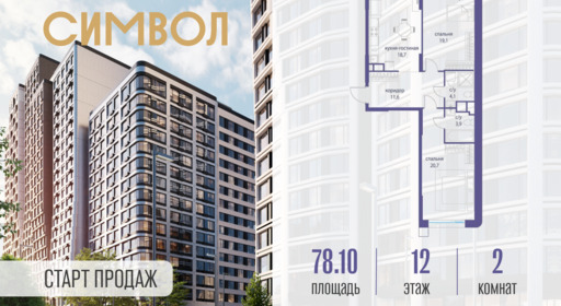 6114637.png?v=1761921272