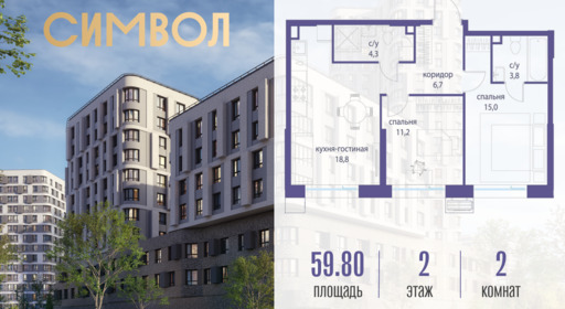 6114651.png?v=1761921273