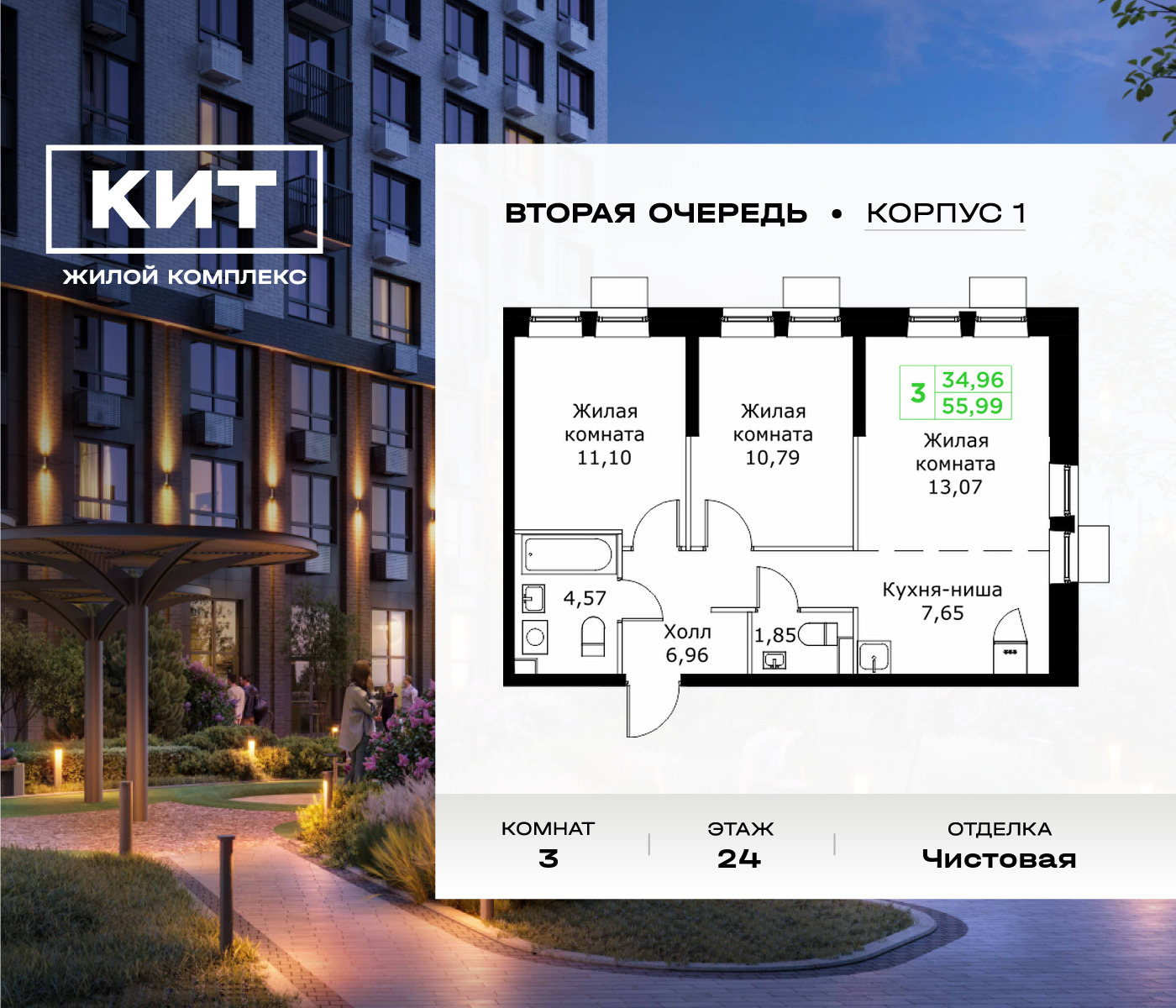 voice_11602859_y3-63f62a5f519da.jpg?date=202602202207